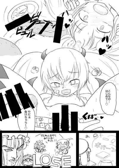 [Batterken (Usuiken)] Big Bombers (Bomber Girl) [Digital]