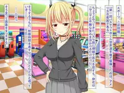 幼なじみがツンからデレるまで