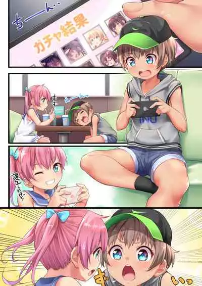 Hanoka Yuri x Kitani Chisato - Hajimete no Arbeit