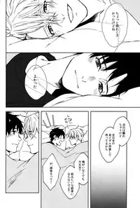 (C91) [OJmomo (yoshi)] Seascape (Yuri!!! on ICE)