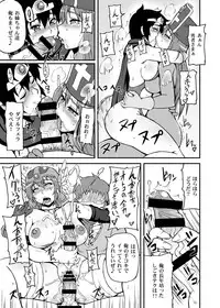 [Motsu Ryouri (Motsu)] Tousou Next (Dragon Quest III) [Digital]