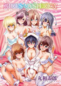 [Maruwa Tarou] Shoujo Mysterica [Digital]