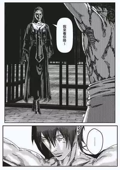 [kineticNU] FemaleNinja EP15 - EP18 (Chinese)