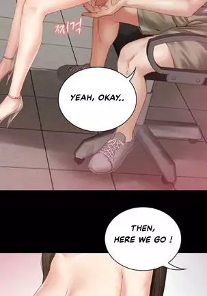My Sister's Duty Ch.3/?