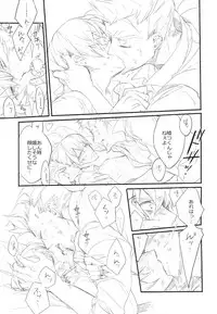 (Familia Vendetta) [Girls...Now (Edoya Pochi)] Killing me (91 Days)