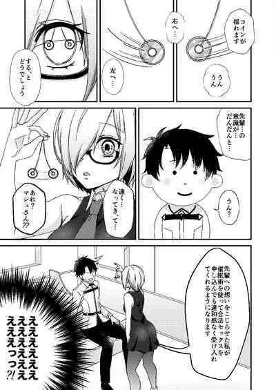 [Hanami-ga Saku (Sakurai Toki)] Senpai! Saimin Shimasho (Fate/Grand Order) [Digital]