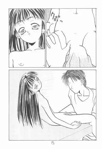 (CR16) [Hikagemono (Hikage Tetsuo)] Muñeca