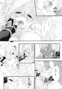 (C86) [Onechinchi (Onechin)] Oazuke desuka? (Kyoukai Senjou no Horizon)