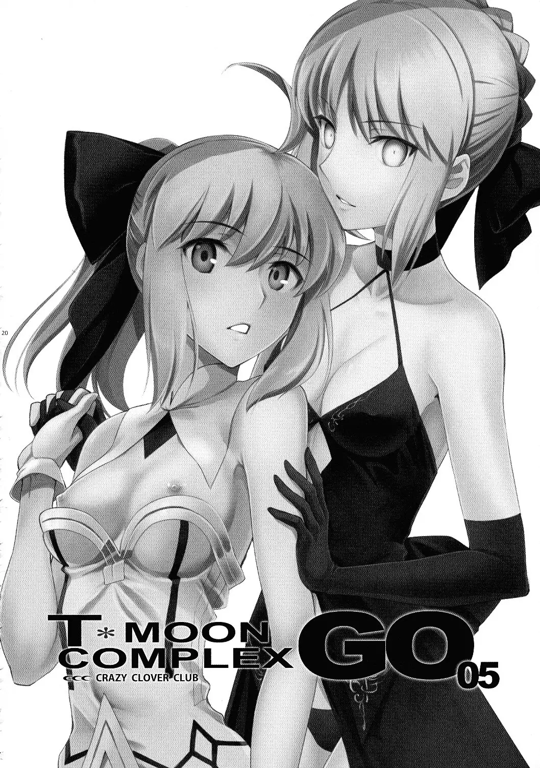 T*MOON COMPLEX R18 Soushuuhen