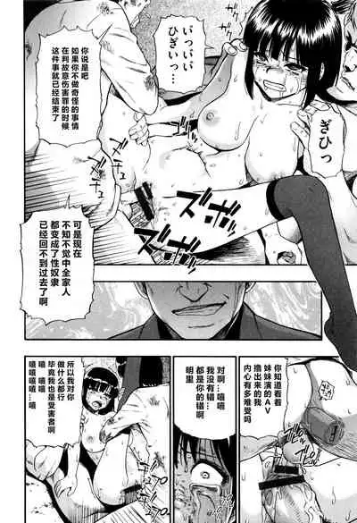 Kachiku no Danran - Gatherings of Livestock