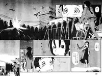 Young Champion Retsu Vol.06