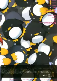 (COMIC1☆7) [odin (Kurokawa Izumi)] Nagomi (-Saki-)