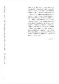 Naga Noroi | An Eternal Curse