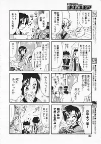 Comic Megastore 2001-12