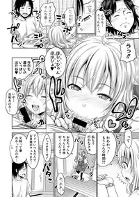 COMIC Shingeki 2018-10 [Digital]