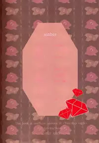 (SUPER25) [monica (Azuma)] RED x RED (Fate/stay night) [Chinese]