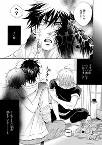 [Anthology] Pink Gold 7