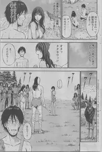 [Nagashima Chousuke] Kigenzen 10000 Nen no Ota Ch. 1-12