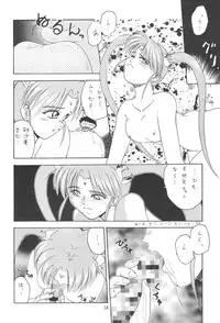 [Kocher] Kocher Black (Tenchi Muyo)