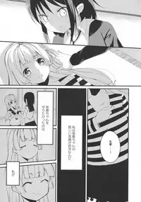 [Anthology] L -Ladies & Girls Love- 09