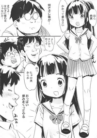 [Anthology] LoLiN Haru ga Kita-gou