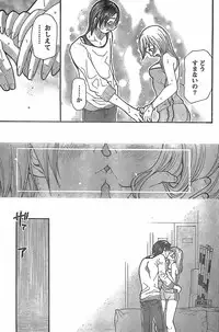 Monthly Vitaman 2007-11