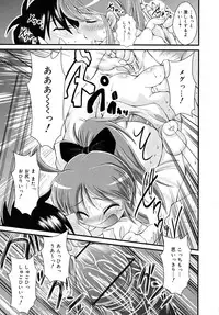 COMIC RiN [2010-06] Vol.66