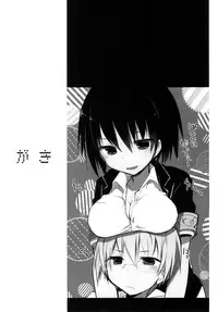 [GALVAS (Kamiyoshi)] gyou-kan! 3 (LKproject) [Digital]