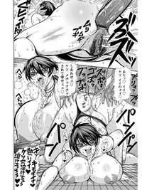 [Anthology] Angel Club MEGA Vol. 08