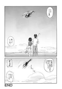 [Matsusaka Takeshi] Joshikousei Harem - School Girl Harem