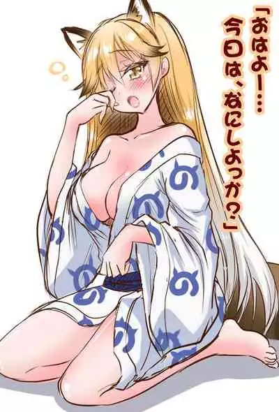 Motto Seiteki! Pakupaku Friends! 2