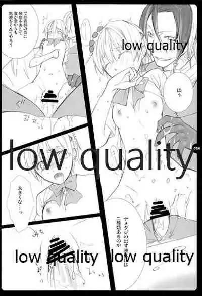 (C73) [VM500 (Kome)] HIGH ROLLER! (Majin Tantei Nougami Neuro)