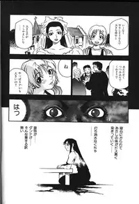 COMIC GEKIMAN 2000-07 Vol. 26 [Incomplete]