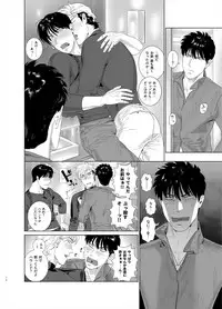 [Inumiso] DARKNESS HOUND 7 [Digital]