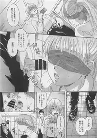 COMIC Megastore 2012-04