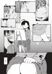 COMIC Kairakuten 2017-12 [Digital]