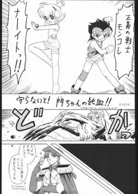 (C58) [Momo no Tsubomi (Various)] Lolikko LOVE 13 (Various)