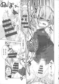 [Momoiro Manjiru] Nikushoku Joshi Nikki