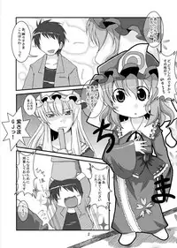 [Usagijiru (Kamiya Karin Sakurako)] Run or Shoot (Touhou Project) [Digital]