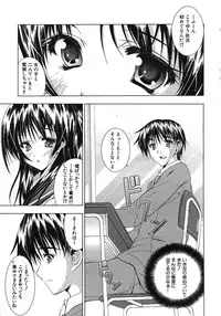 Buster Comic Vol. 1 [2007-09]