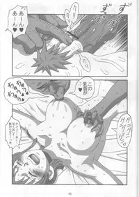 (C75) [3size.net (Yukarigaoka Koala)] Baishun Nami-san (One Piece)