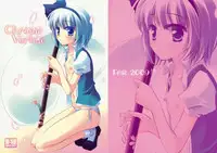 (COMIC1☆3) [FRAC (Mitsuki)] Chronic Vertigo (Touhou Project)