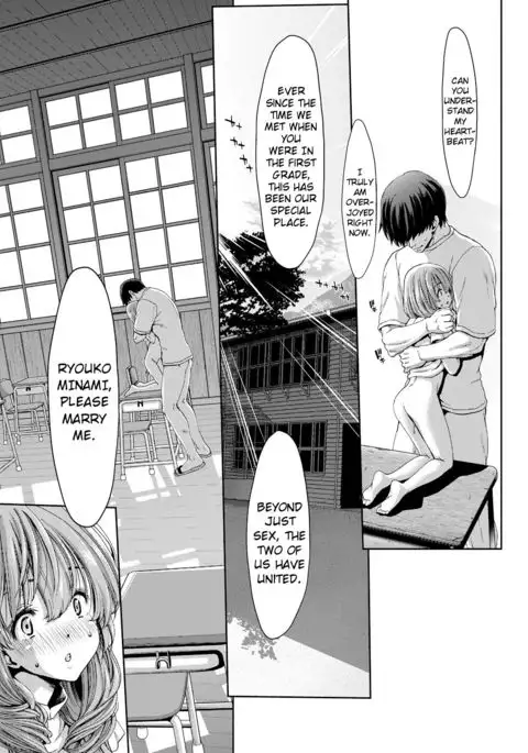 Kureai | United at Sunset {Mistvern}