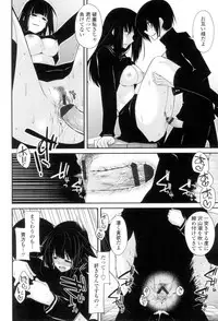 [Miyashiro Sousuke] Maguai Sex [Digital]