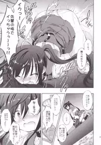 (Gakkou Daisuki!) [Takane no Hanazono (Takane Nohana)] Chitsunai Kansen! (Gakkou Gurashi!)