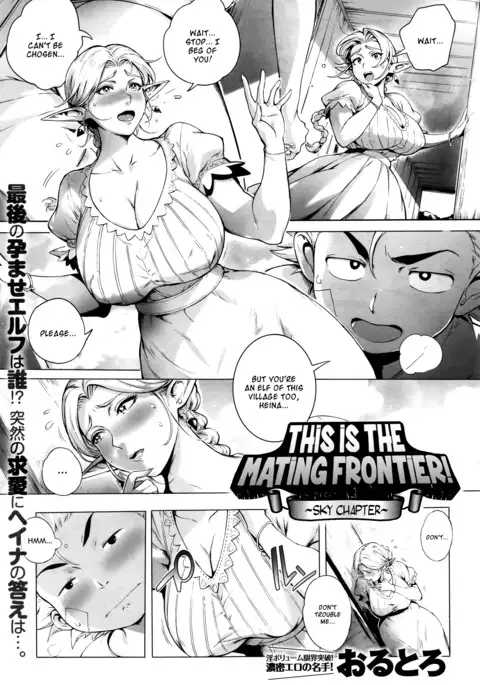 Koko ga Tanetsuke Frontier | This Is The Mating Frontier! Ch. 1-2