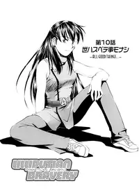 [Ryoumoto Hatsumi] Lilliputian Bravery Kanzenban [Decensored]