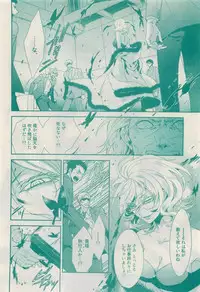 RuTiLe Vol.65 2015-05