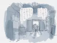 [Jiji] 夏休みと蔵の中