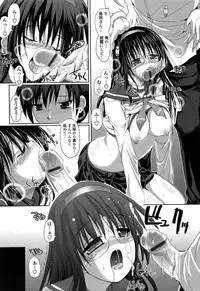 [SAS] Hatsujou Suru Houkago